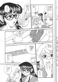 (CR34) [Behind Moon (Q)] Dulce Report 4