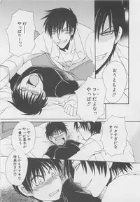 [Dr. Ten] Service Shitemiru?