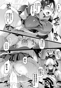 (COMIC1☆13) [Hitsuji Kikaku (Muneshiro)] Imeku Raikou WITH Fuchou (Fate/Grand Order)