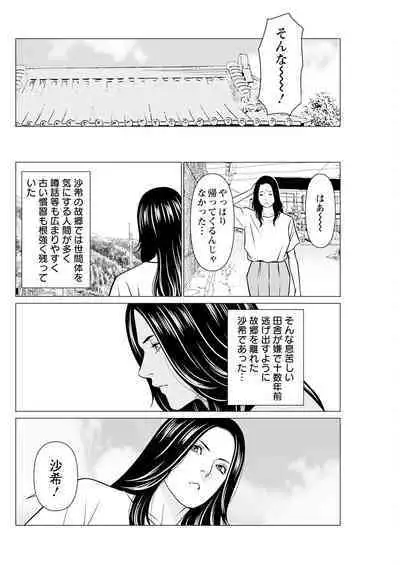 Action Pizazz 2024-09