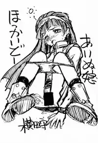 (CR27) [Tange Kentou Club (Various)] Shaman X Shaman remix (Shaman King)