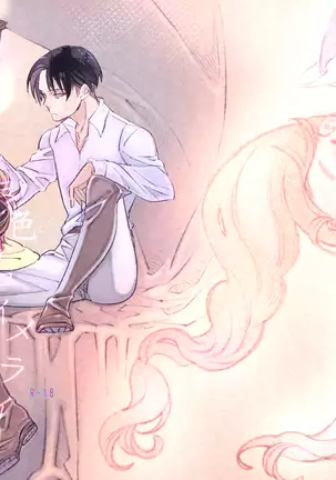 2019 Han Dan [Web Sairoku] Giniro Toroimerai