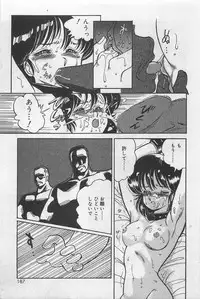 [Amagi Kei] Sensitive