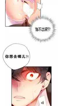 [Juder] Lilith`s Cord Ch.1-14 [Chinese]
