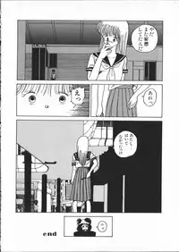 [Yoshida Kei] SILENT NOISE