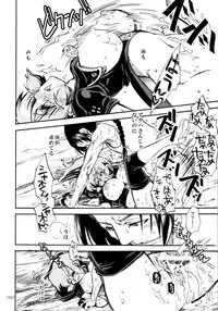 (C80) [Suika Dokei (Suika)] PSYREN de Ikitai? (PSYREN)