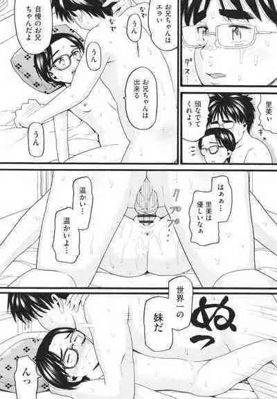 [Hatch] Sodachi Zakari