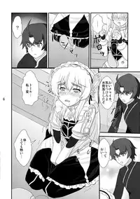 (C86) [Atelier M (Mario)] Shiroi Hitsugi no Yuuwaku (Hitsugi no Chaika)