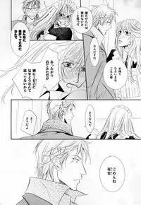 [Anthology] b-BOY Phoenix Vol.3 Tsundere Tokushuu