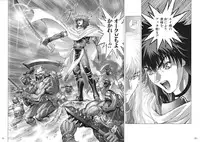 [Hagiwara Kazushi] Bastard complete edition vol2 [Jap]