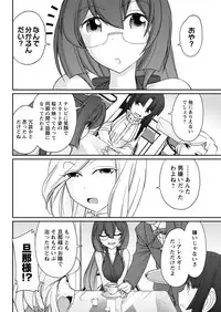 Action Pizazz 2017-03 [Digital]