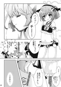 (C88) [Mikenekotei (Mike)] Nantettatte Idol 3 (Touhou Project)
