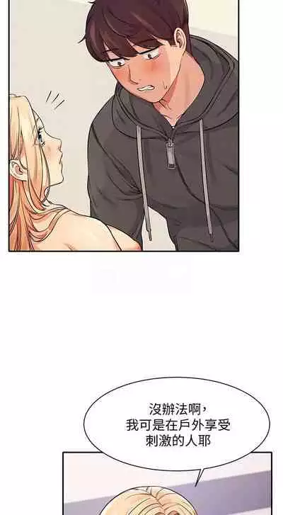 Where is the goddess chi 01-30 manhwaroshi