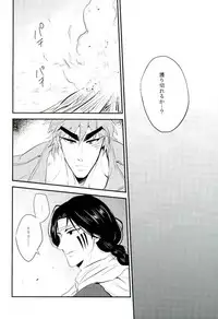 [Take4 (Takeshi)] vow (Toriko)