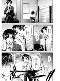 [Anthology] Angel Club MEGA Vol. 07