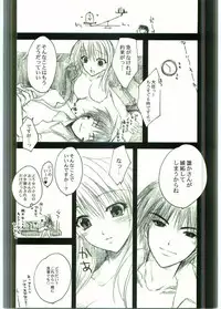 (C65) [FANTASY WIND (Shinano Yura)] FLAME OF ALCHEMY (Fullmetal Alchemist)