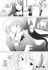 [Sakai Hamachi] Alive [English] [SaHa]