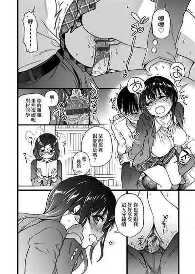 Please! Freeze! Please!