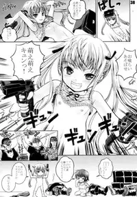 (C85) [Shiawase Manjuu (Shiawase 1500)] KILL ME YEAH! YEAH!! (Kill Me Baby)