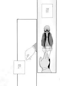 (C88) [Mushiyaki!! (Kanbayashi Makoto)] ENCORE! (Love Live!)