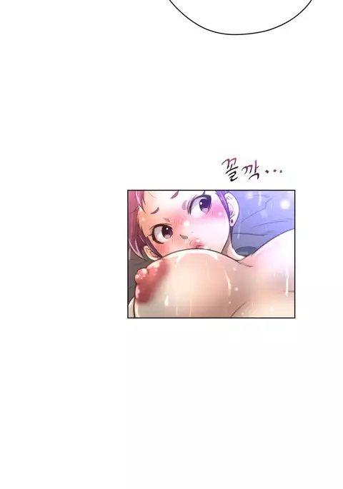 Perfect Half Ch.1-40