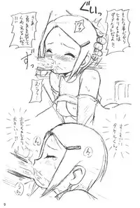 (C58) [Chawanmushi (Ouu Rei)] Humming Shoujo-tai 15 (Various)