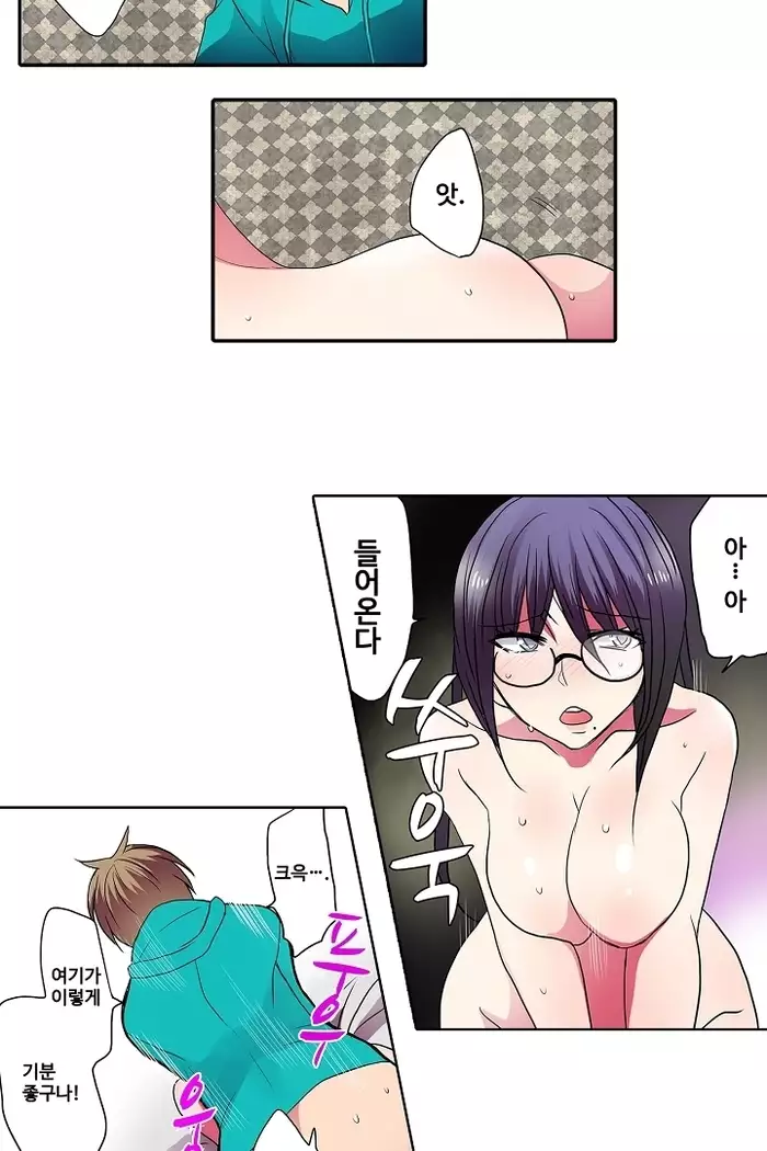 Shameful vending machine Ch.1-42