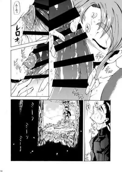 Sasami Play 3