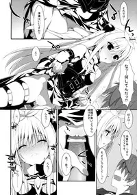 (COMIC1☆7) [TIES (Takei Ooki)] Usotsuki no Koi (To LOVE-Ru Darkness)