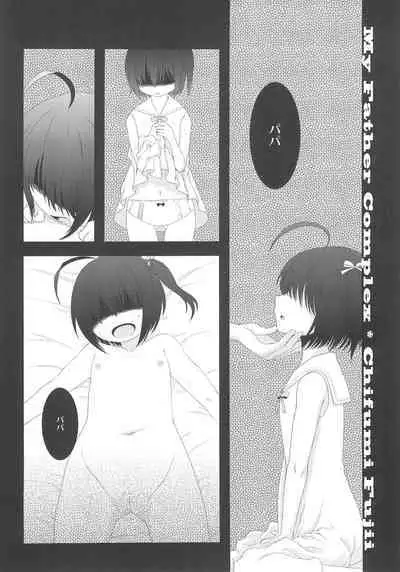 Chuunibyou no Koro wa Koi o Hen to Kakimachigaeru