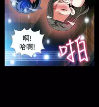 [KKUN &INSANE] Love Parameter 恋爱辅助器 86-97 [Chinese]中文