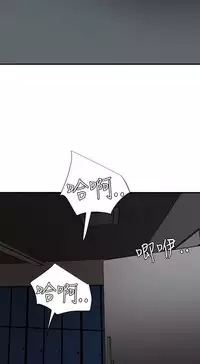 Desire King 欲求王 Ch.41~48 [Chinese]