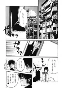 [Shouwa Prism] DEVIL (shota)