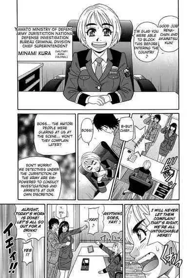 Ero Sukebe Power! E.S.P.! Vol.2 Ch.1-5