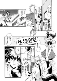 [Takuto] Chim Chim Cherry