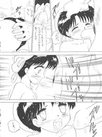 [Momo no Tsubomi (Various)] Lolikko LOVE 4 (Various)