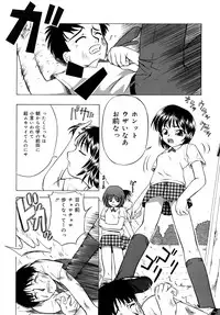 [Oyster] Shoujo Jigoku - The Mädchen Hölle