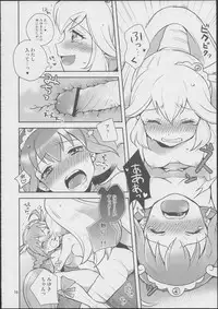 (SC57) [Stella Shooter (Zerg)] Love Love ★ Happy Sand (Smile Precure!)