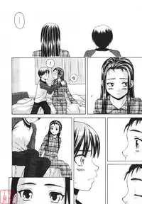 [Fuuga] Wink (COMIC MUJIN 2007-05) [Chinese] [悠月工房]