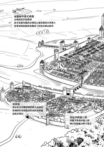 Namida no Hana no Saku Tokoro 1