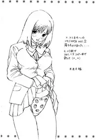 [Shimekiri Sanpunmae (Tukimi Daifuku)] Ichigo 100% vol. 1.5 (Ichigo 100%)