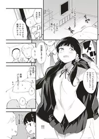 COMIC Kairakuten BEAST 2018-10 [Digital]