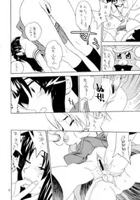 (C67) [trauma2g (Tokiwa Wako)] trauma 2g #1 (Full Metal Panic!)