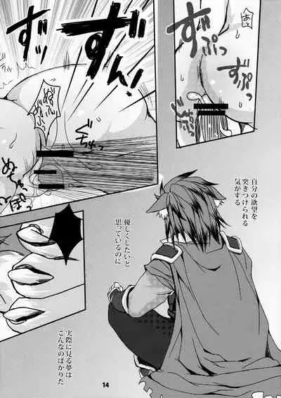 (COMITIA102) [Teritama (Minon)] Forest Note