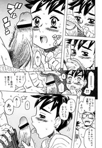 COMIC Megastore 2006-08