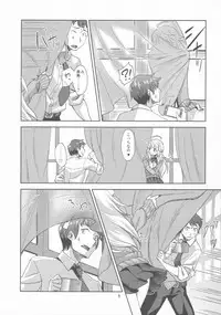 (C84) [Cyclo- (Maru)] Lens Goshi no Honey (THE IDOLM@STER)