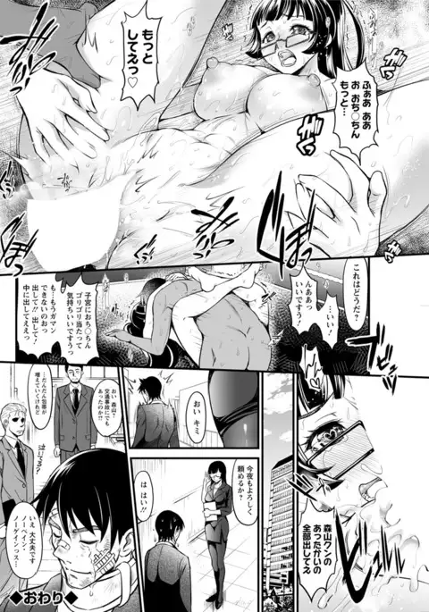 Action Pizazz DX 2017-06