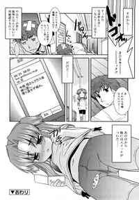 [Nekogen] Try Booking