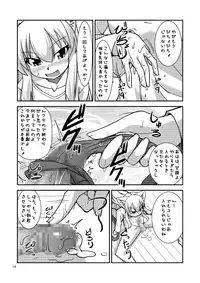 [ENNUI (Nokoppa)] Kimochi Ii Koto Shite Attamaro [Digital]