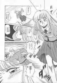 [Taro Wolf] Hot Wind